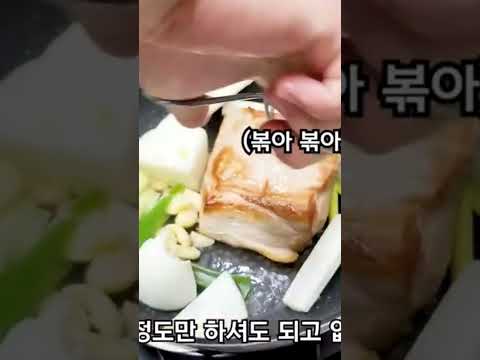 당신의 수육이 맛없는 이유 #shorts