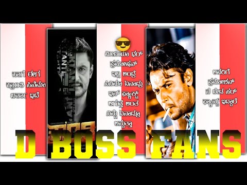 😍D Boss Fans Kranti movie promotion😎 New Trending Status video Kannada#d_boss#4k_status #d_bossfans