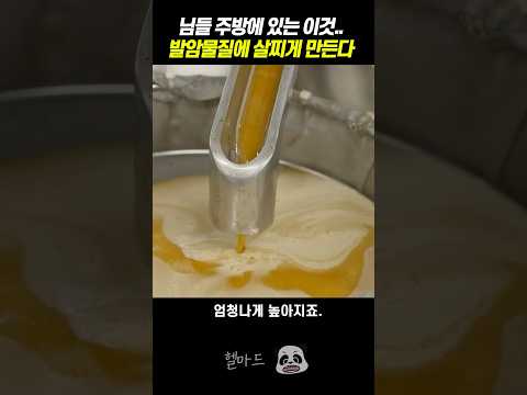 참기름의 배신.. 살 찌우고 발암의 원인!?