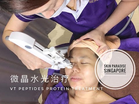 钒钛微晶水光治疗  VT Peptides Protein Treatment · 女生爱美日记