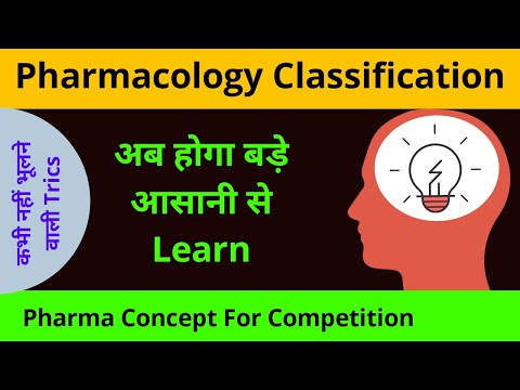 How to learn pharmacology classification | Pharmcology Tricks | Pharmacy | Nursing | Medical