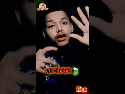 #ভরা গাঙ্গে নৌকা চলে উতাল পাতাল ঢেউ#duet #banglaisong #banglasadsong #sedsong #sadmusic