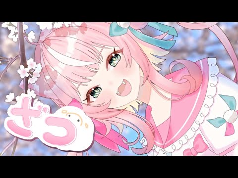 【ざつ】マジショートざつかも【ナリ/にじさんじ】