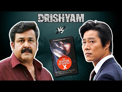 Is Drishyam a Copy ? | The Devotion of Suspect X | HINDI