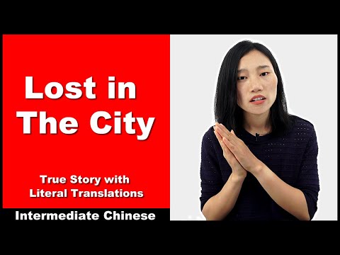 Lost in The City - True Story with Literal Translations - Intermediate Chinese