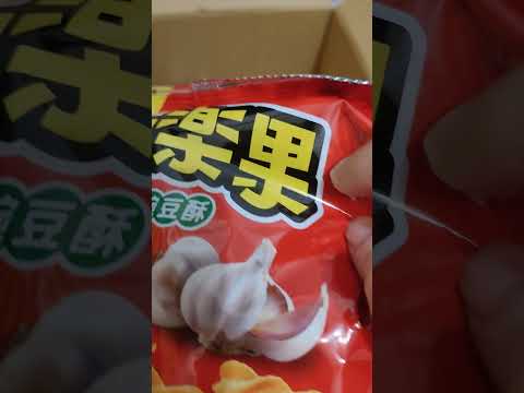 零食大富翁，各式各樣的口味，好吃又小時後童年回憶