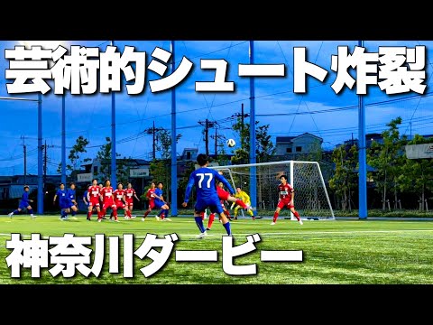 【サッカー VLOG】世界一のパントキックを持つGKに完全密着157