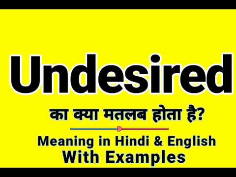 Undesired meaning in Hindi | Undesired ka kya matlab hota hai | Daily Use English Words