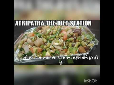 # sargava na fayda# Atripatra the Diet Station  Healthy food subscribe karjo.