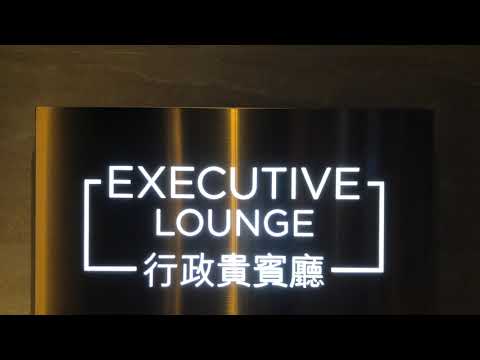 (飯店晚餐)台北六福萬怡酒店  行政貴賓廳EXECUTIVE LOUNGE by 台北六福萬怡酒店COURTYARD TAIPEI