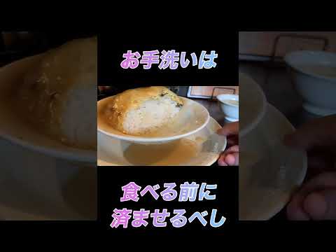 【俵飯】3つの掟を守るべし！オモウマい店巡り旅！ #shorts