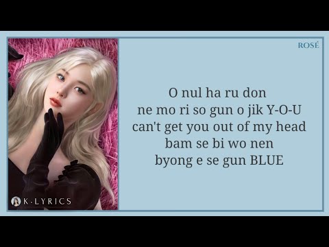 BLACKPINK X PUBG MOBILE - 'Ready For Love' [Easy Lyrics]