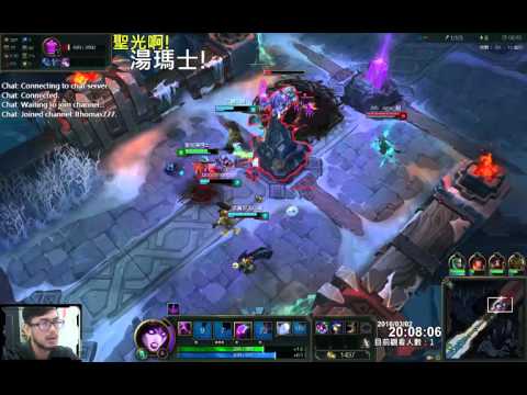 聖光啊!湯瑪士!實況臺 [LOL] S6 ARAM - 魔甘娜 195