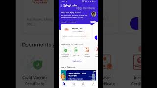 #digilocker #govtapp Digilocker a Govt App Store your Documents