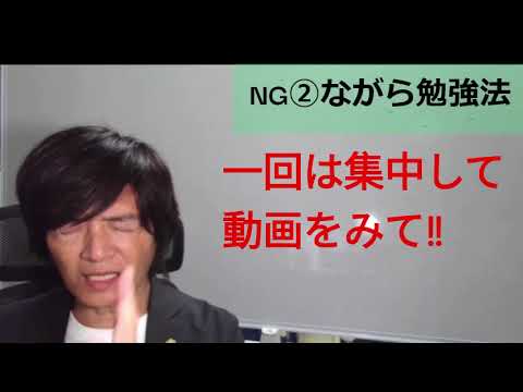 ケアマネ合格通信【やってはいけない勉強法10選】