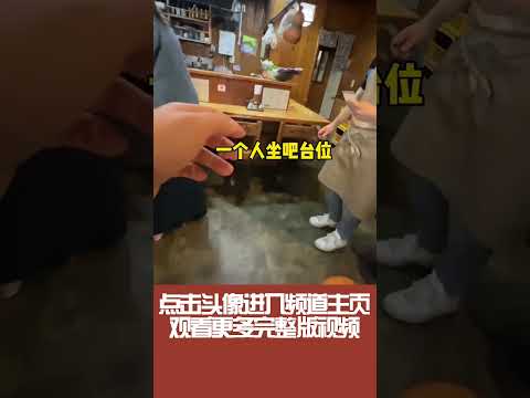 日本人為了讓你少吃盤牛舌有多拼。沒想到老闆娘看起來溫溫柔柔，烤起牛舌來卻異常勇猛～ #日本 #日本生活 #日本美食 #美食探店 #探店