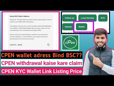 CPEN Wallet Adress Bind Kaise Kare | CPEN Wallet Adress Konsa Lagayen | CPEN Withdrawal Adress Link