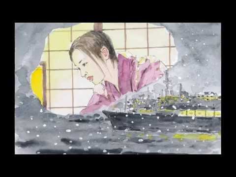 【港の流れ花】 ／ 美月 志保