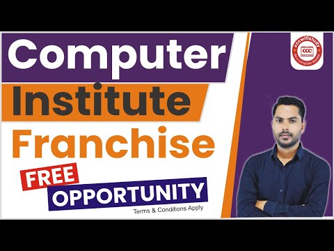 COMPUTER INSTITUTE FRANCHISE कैसे ओपन करे | HOW TO OPEN COMPUTER INSTITUTE