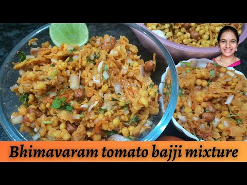 Bhimavaram Tomato bajji mixture || Bajji mixture recipe in telugu || street food bajji mixture