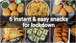 6 instant indian snacks recipes with less ingredients | indian lockdown recipes | easy snacks recipe