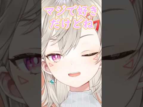 愛しの蛍君への愛を早口語りする小森めと【小森めと/ぶいすぽ】#小森めと #小森めと切り抜き #ぶいすぽ #vtuber #ぶいすぽっ