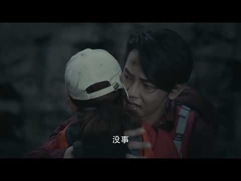 《西夏死书》EP5-汪东城倾情出演考古天才