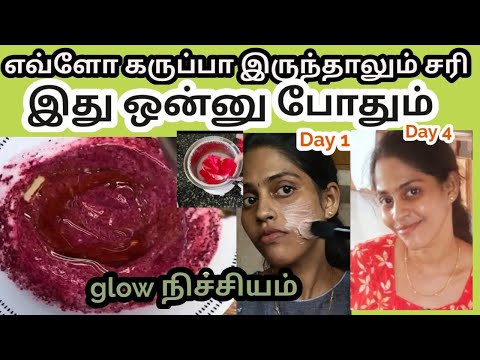 கலர் கம்மியா இருகவங்களுக்ககு மட்டும் இந்த video...../ Honest face pack pls belive me..