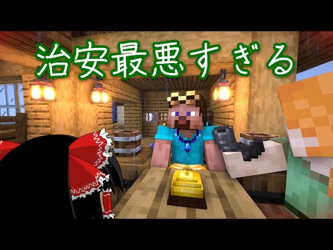 【マイクラ】魔術れ夢の国マルチ Part15【ゆっくり実況】