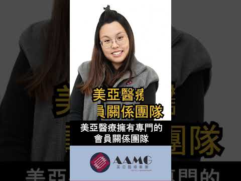 羅麗莎醫生 Dr. Lisa Law | 聯邦醫療註冊開放期 10月15至12月7