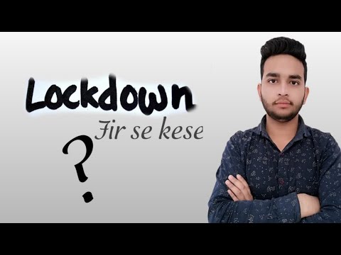 FIR SE LOCKDOWN /TRUE OR FALSE //LOCKDOWN/