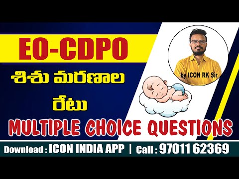 టెస్ట్ సిరీస్ | IMR | EO CDPO Exam Series with Video Explanation | ICON RK Sir | Icon India