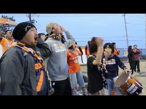 2013 愛媛FC　秋元陽太　チャント