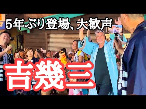 【五所川原立佞武多2024】最終日　吉幾三さん登場　撮影：2024年8月8日