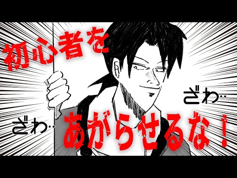 【雀魂】初心者 vs ３人！初心者があがったら即終了！絶対に上がらせない戦い！