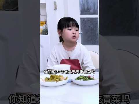 问问大家，真有“男抖腿穷”这一说法吗？#饭桌上的日常 #萌娃 #爸爸 #funny