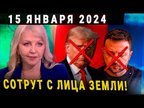 КОНЕЦ! ТАТЬЯНА БОРЩ ПРЕДСКАЗАЛА УЖАСНЫЙ ЯНВАРЬ 2025!