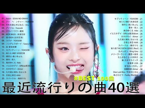 『テンションあがる夏ソング🍜夏うたメドレー50曲🍜JPOP summer song 夏うた・夏の歌🍜夏に聴きたい曲 ドライブ 夏歌 サマーソング メドレー