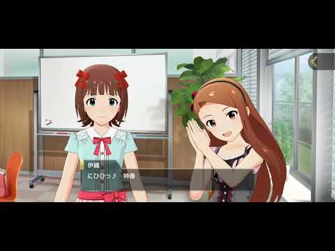 イキリなミリシタ実況　Stellar Light　+ユニオフ