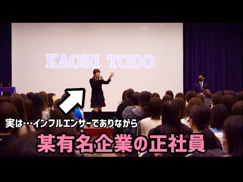 【オフ会400名集結】副業の様子を大公開。多忙すぎる休日