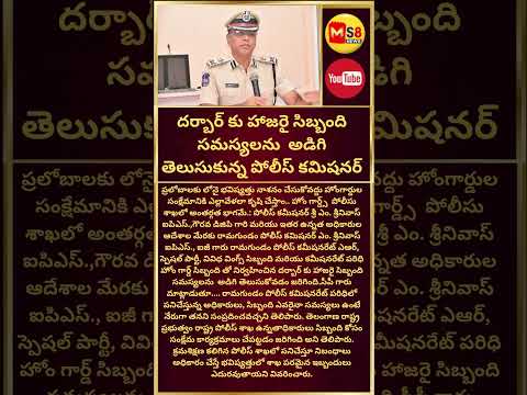 #ramagundamCP#todaytelangana#todayviral #viralshorts #ytshorts #ytreels #breakingnews #ms8news