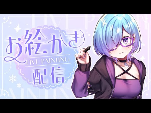 【 雑談 】幼馴染がVTuberになるってよ【  お絵描き / VTuber  】