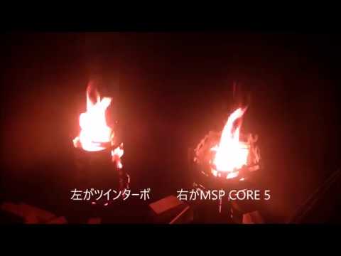 冬キャンプ　道志の森　MSP CORE & TWIN-TURBO TT-SOLO その2