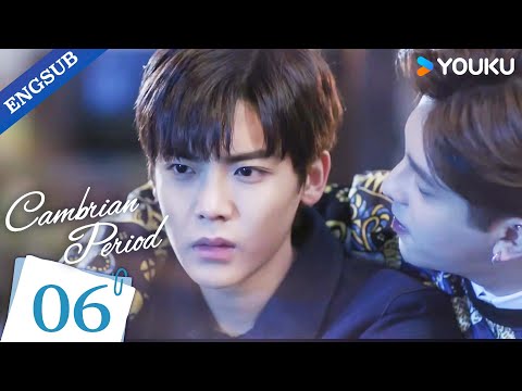 【ENG SUB】CAMBRIAN PERIOD EP06 | Zhou Yutong / Hou Minghao / He Junxiang | YOUKU