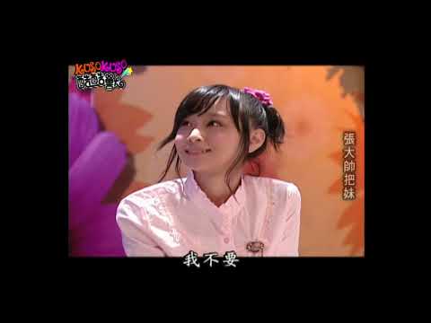 Wen Yufei (文雨非) - Pie in the Face