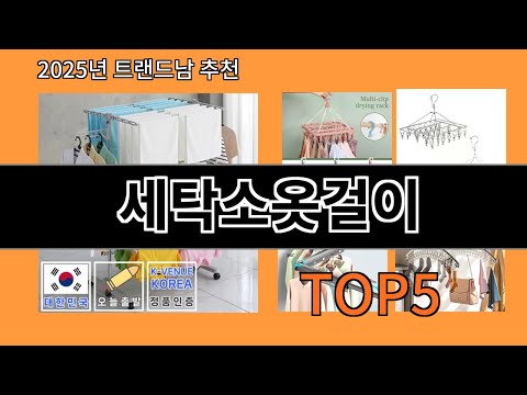 세탁소옷걸이 놓치면 후회하는 알리익스프레스 베스트템 BEST 10