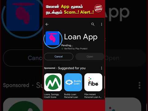 லோன் App மூலம் நடக்கும் Scam... Alert..! #onlinescamalert #loanapp #scam #obeytherules #otr