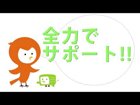 緊急就活応援ラジオ『今こそ地元で働こう！』【6月4日(木)】リンクス株式会社・株式会社松井