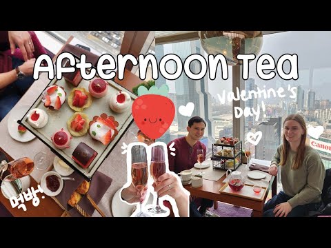 Strawberry Afternoon Tea at Park Hyatt in Seoul for Valentine's Day! 파크하얏 스트로베리 애프터눈 티 세트 먹방!