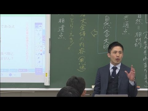 生徒同士の対話を重視！ICTによる情報共有を活かした授業実践！市川中学校・高等学校 大島輝先生（国語）| Find！アクティブラーナー